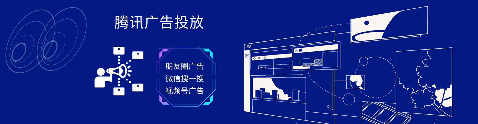 思明信息流代运营